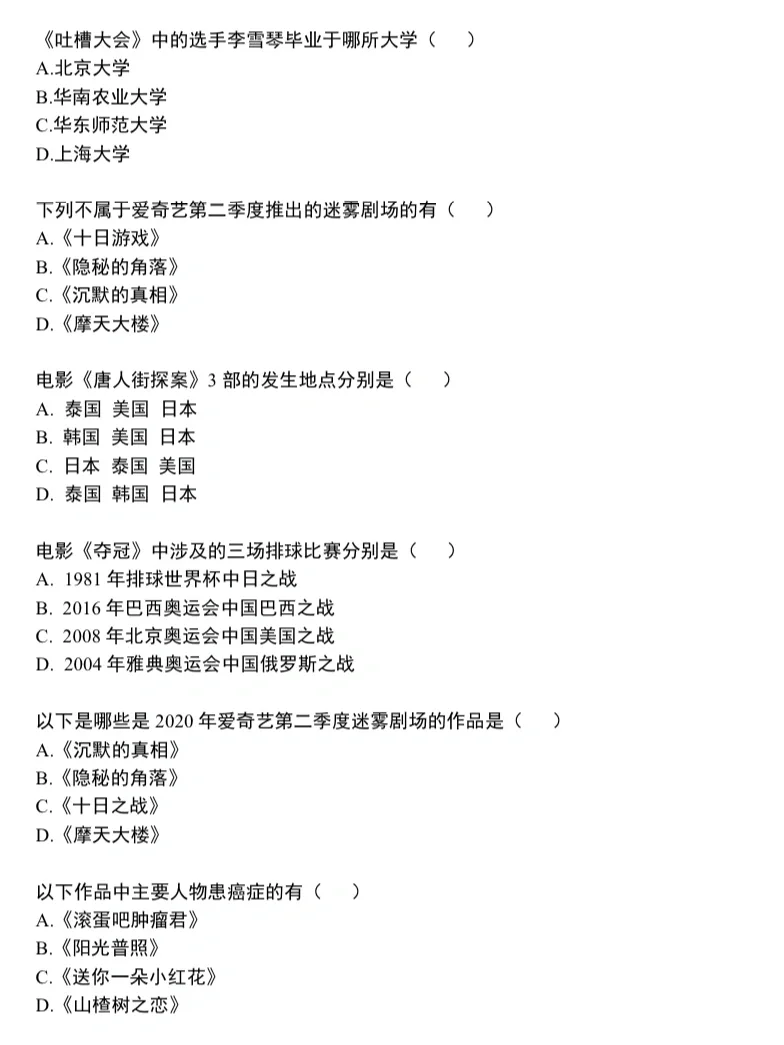 戏剧影视文学专业剧本创作与戏剧教育职业_戏剧影视文学开设课程