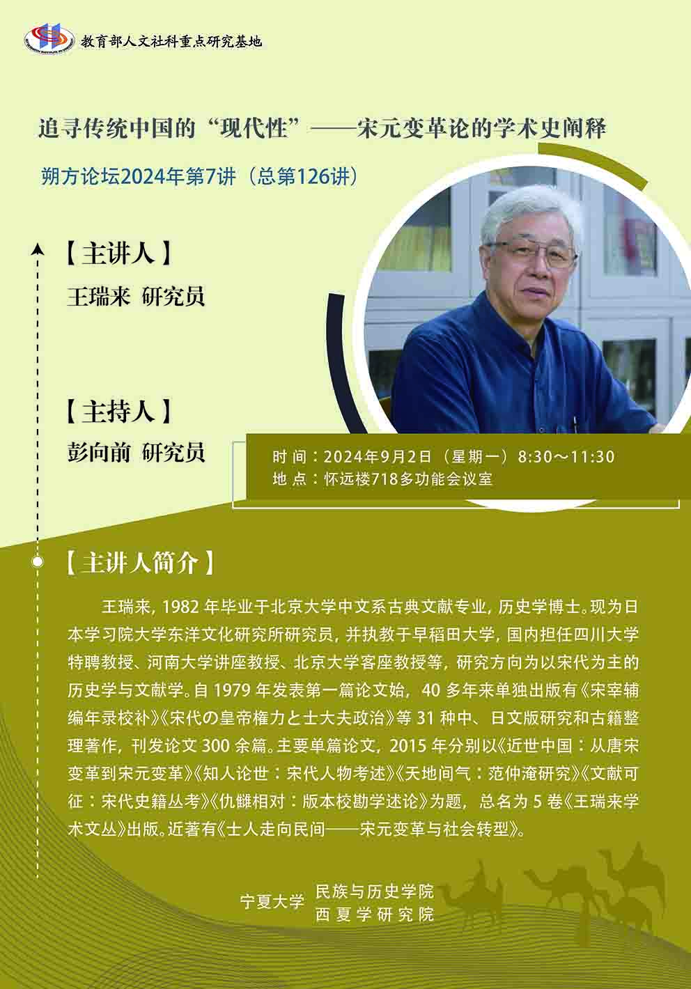 宁夏大学数学与应用数学专业教学资源介绍_宁夏大学数学类专业就业方向