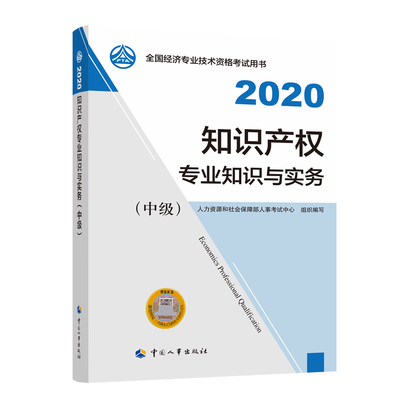 知识产权专业课程设计与知识产权管理_知识产权专业 课程