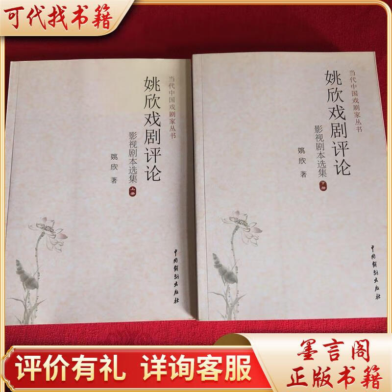 戏剧影视文学专业剧本创作与戏剧评论职业_戏剧影视文学是编剧吗