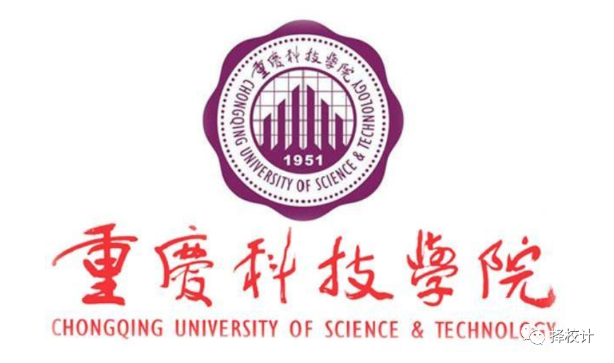 重庆科技学院环境工程_重庆科技学院环境工程研究生