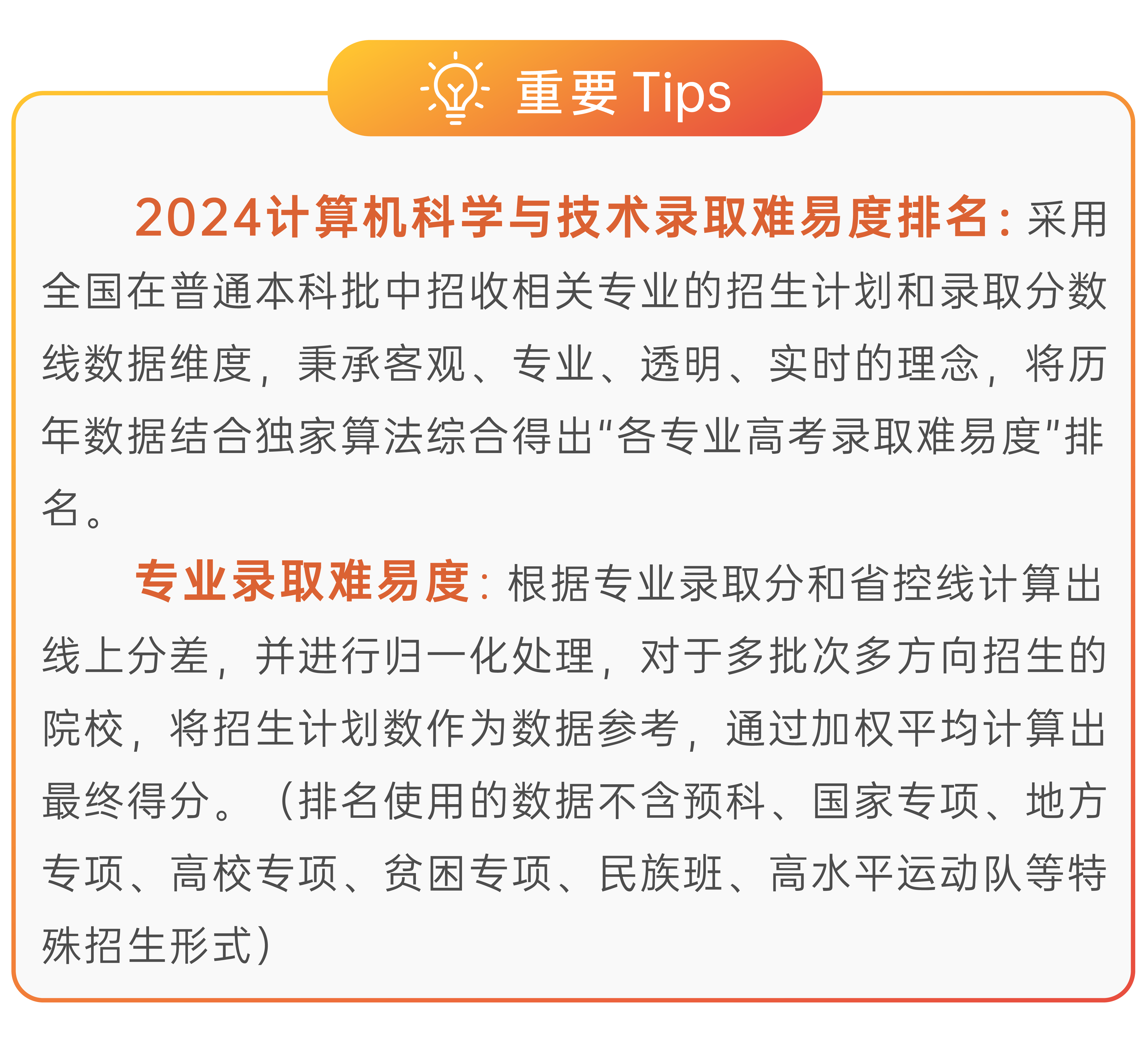 上海建桥学院计算机科学与技术_上海建桥学院计算机科学与技术张雪峰