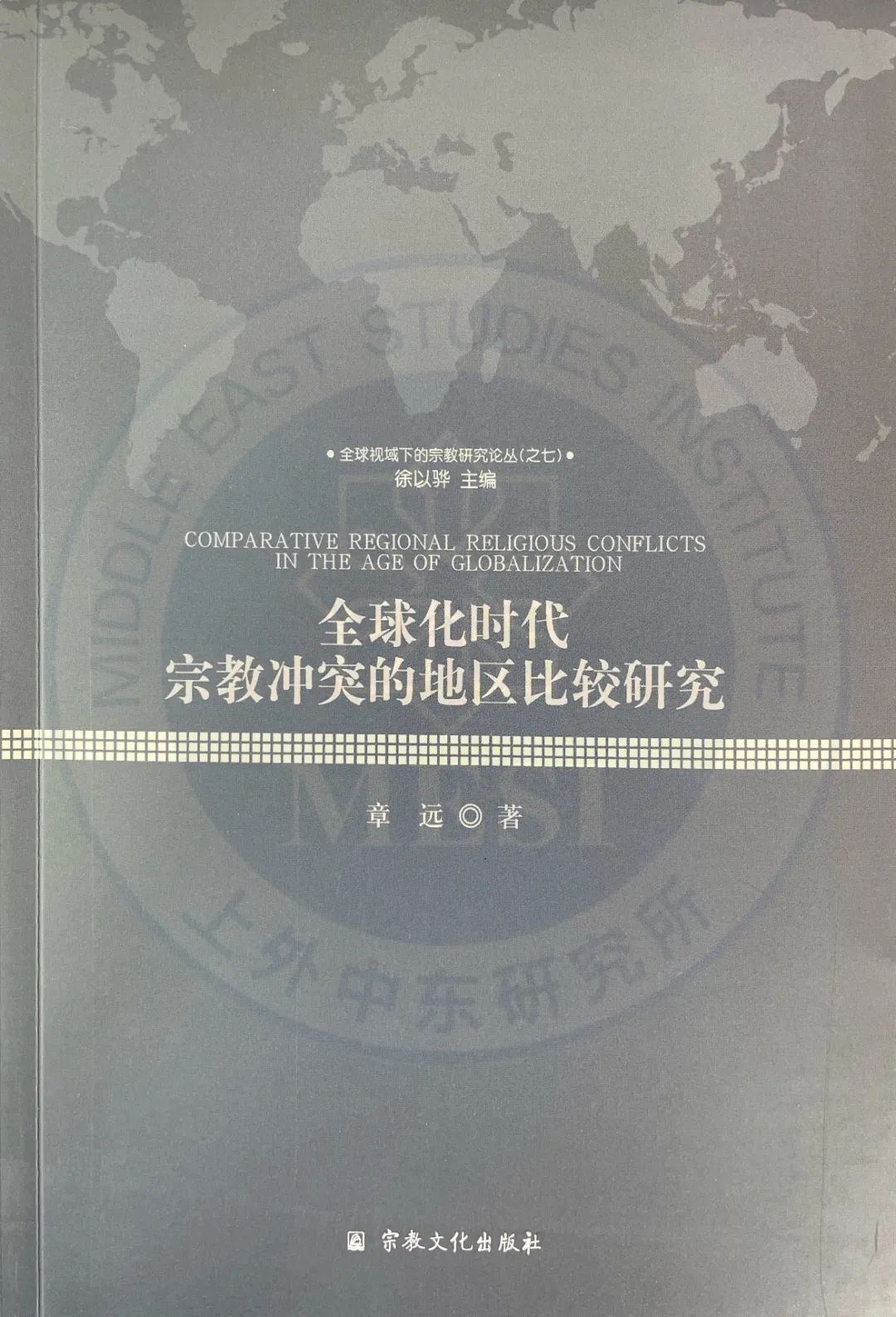 复旦大学国际政治专业志愿填报技巧_复旦大学国际政治专业志愿填报技巧是什么