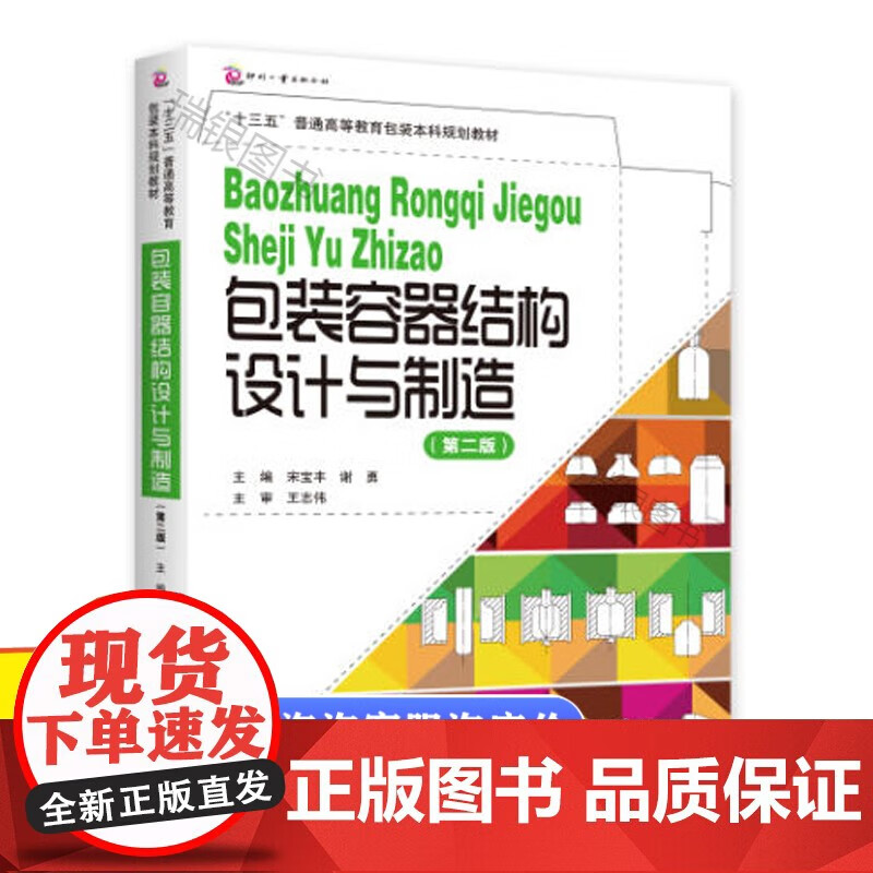 包装工程专业市场需求与包装设计职位_包装工程就业状况分析