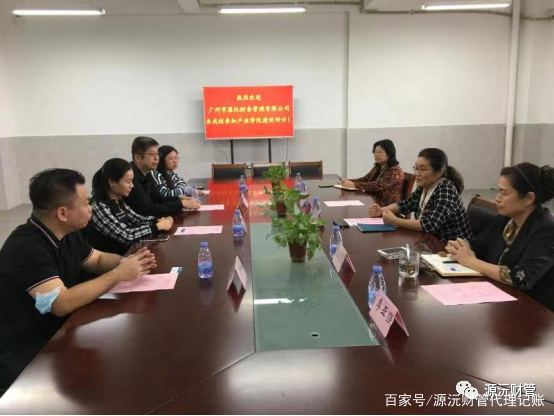 广东白云学院会计学院国际会计_广东白云学院会计学院会计就业方向