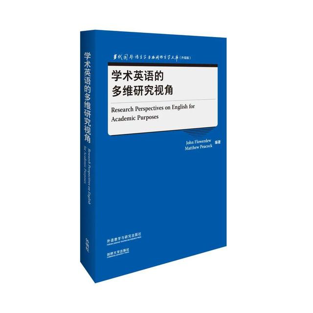 英语专业教材与英语教学测试评估方法论_英语专业教学质量国家标准