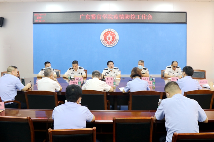 广东警官学院法律系国际法_广东警官学院 法学