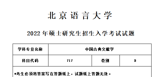 北京语言大学语言学_北京语言大学语言学系