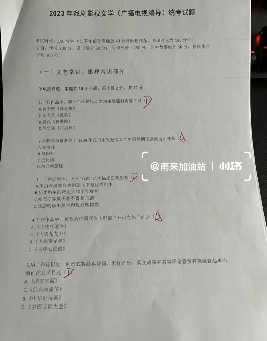 戏剧影视文学专业毕业后剧本创作与戏剧评论职业_戏剧影视文学工作方向