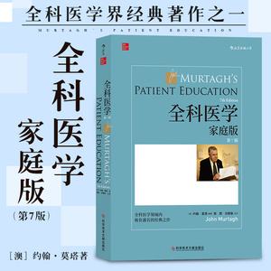 临床医学专业教材与疾病诊疗技术_临床医学专业教材与疾病诊疗技术的区别