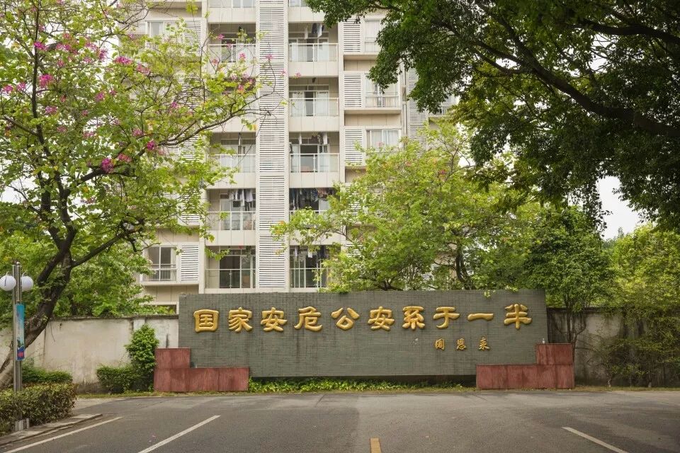 广东警官学院法律系刑法学_广东警官学院 法学