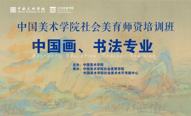 中国美术学院绘画专业志愿填报指南_中国美术学院填报志愿须知