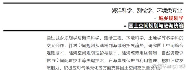 同济大学城市规划专业的未来职业规划_同济大学城乡规划专业怎么样