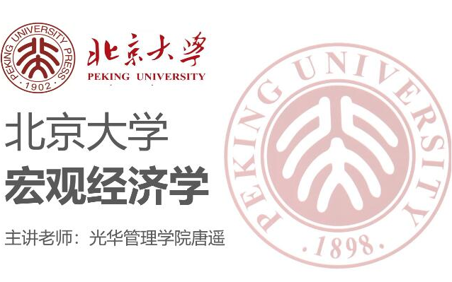 探索北京大学经济学专业的未来职业路径_北京大学经济学就业方向