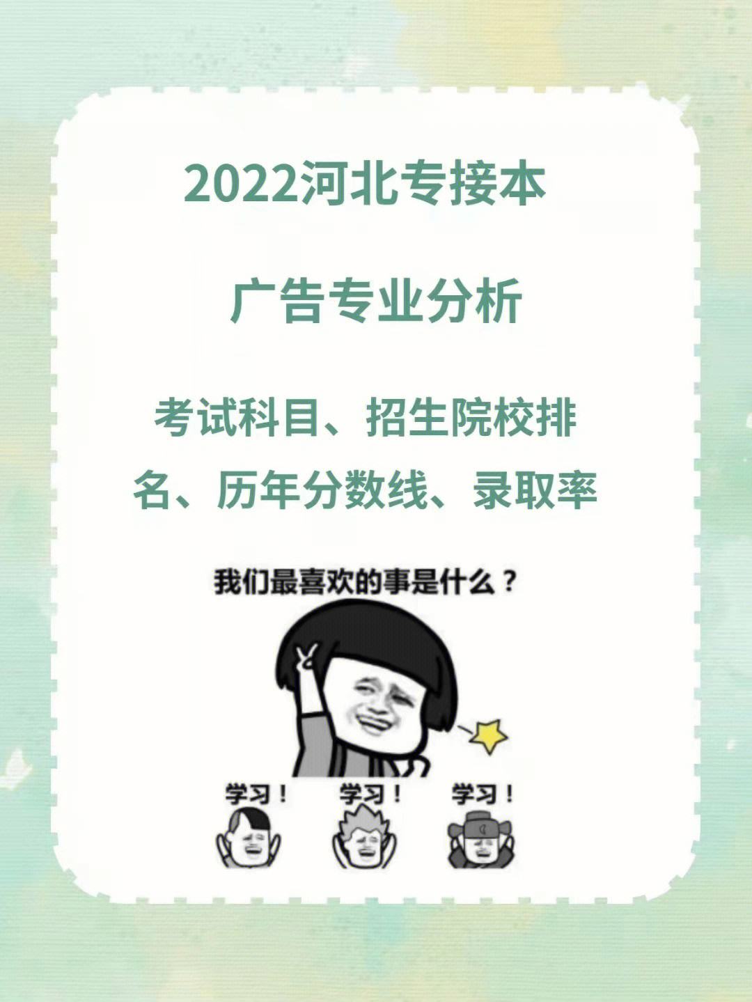 广告学专业创业指导与广告行业_广告学专业创业指导与广告行业的区别