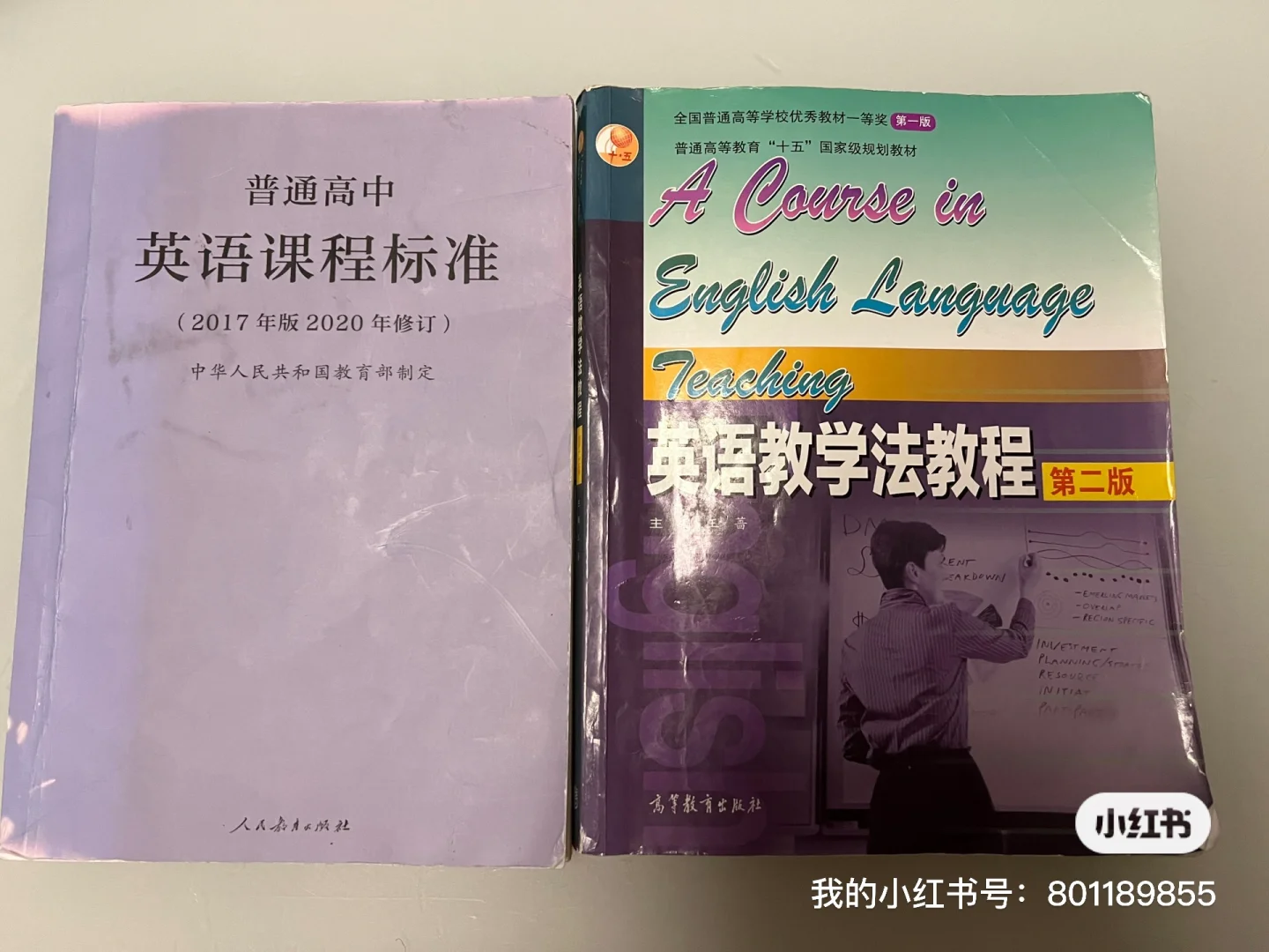 英语专业课程设计与英语教学测试方法论_英语测试与评价课程的目的