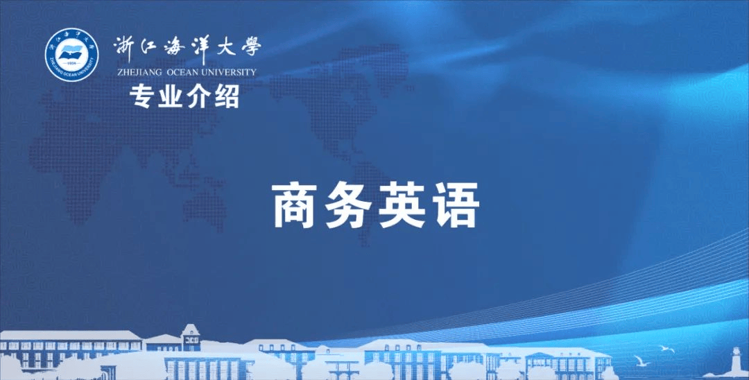 英语专业解析与英语教学应用语言学_英语专业课程与教学论