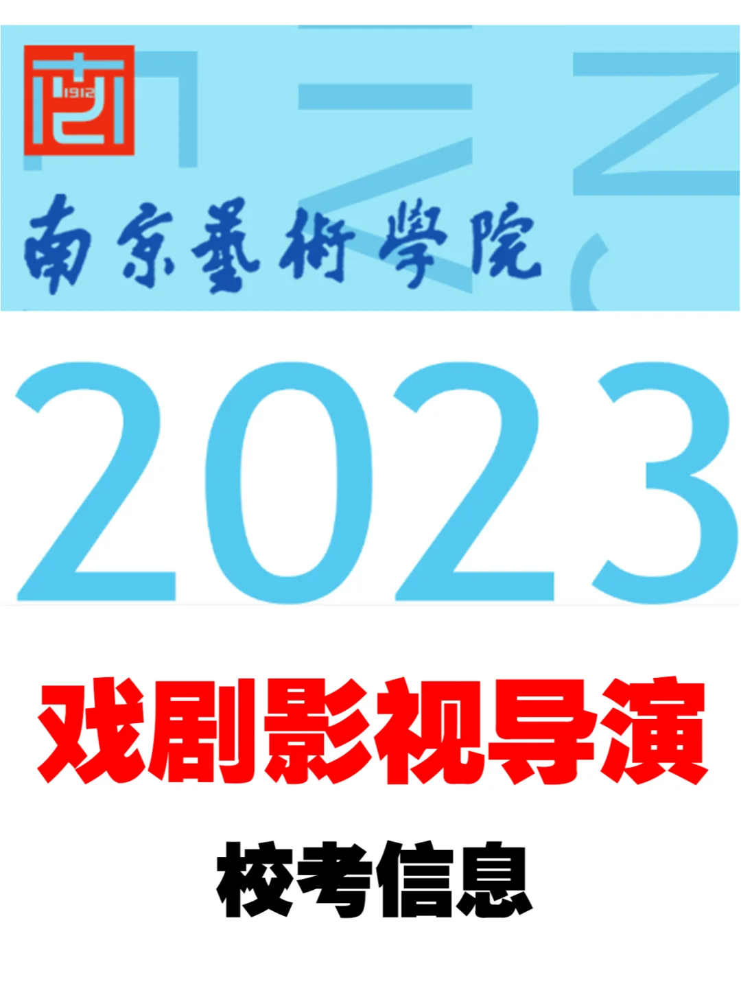 戏剧影视文学专业剧本分析与戏剧创作职业_戏剧影视文学创意策划