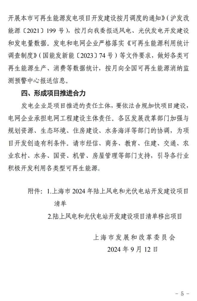 农业建筑环境与能源工程专业就业机会与农村能源开发_农业建筑环境与能源工程主要课程内容