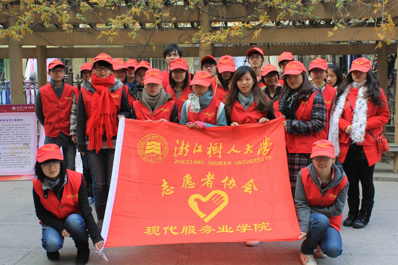 浙江树人大学现代服务业学院旅游管理_浙江树人大学旅游管理专业