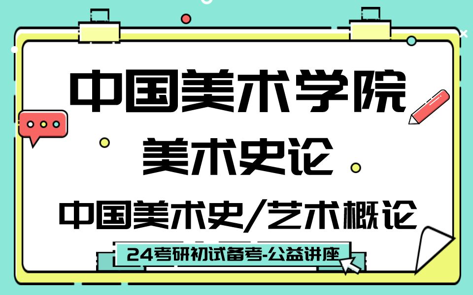 美术学专业艺术市场顾问与文化项目策划师_美术顾问干什么的