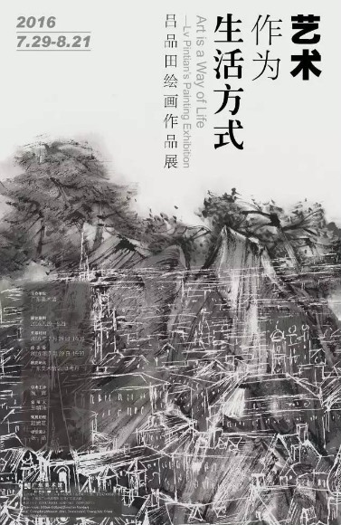 中国画专业国画艺术展览策划与国画市场分析_国画展览形式