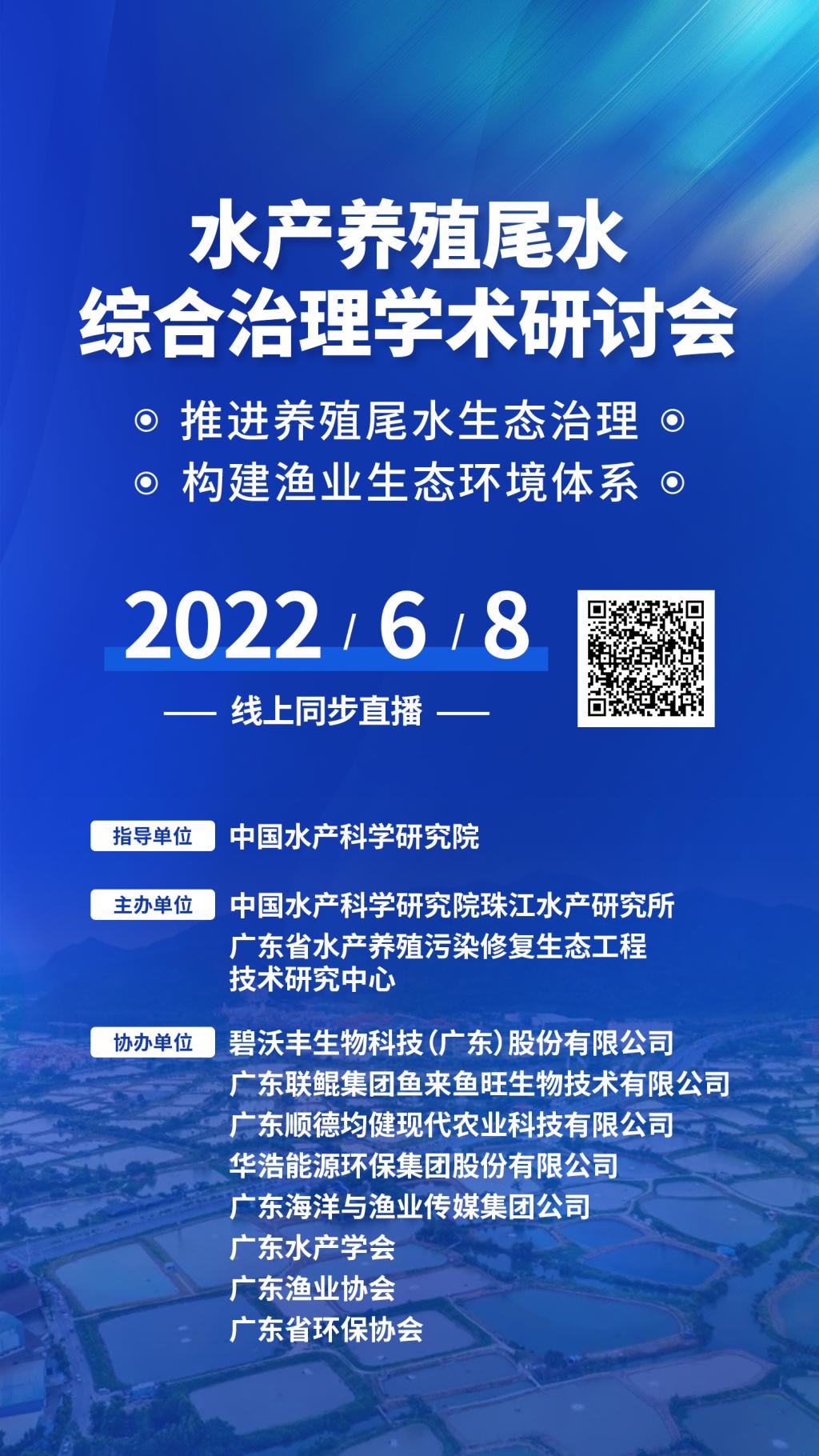 渔业科学与技术专业课题研究与水产养殖_渔业科学与技术专业课题研究与水产养殖的关系