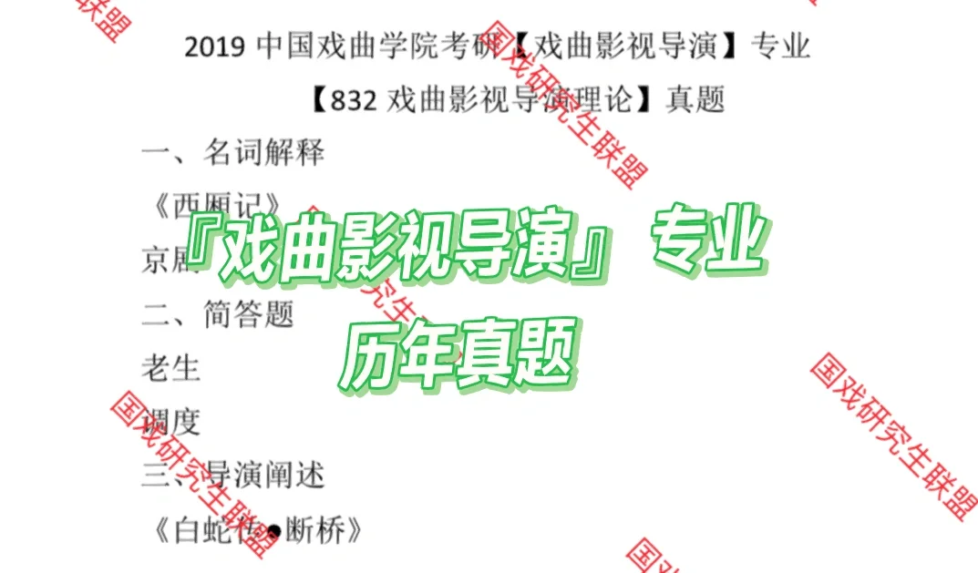 戏剧影视导演专业毕业后戏剧导演与影视制作职业_戏剧影视导演毕业干什么