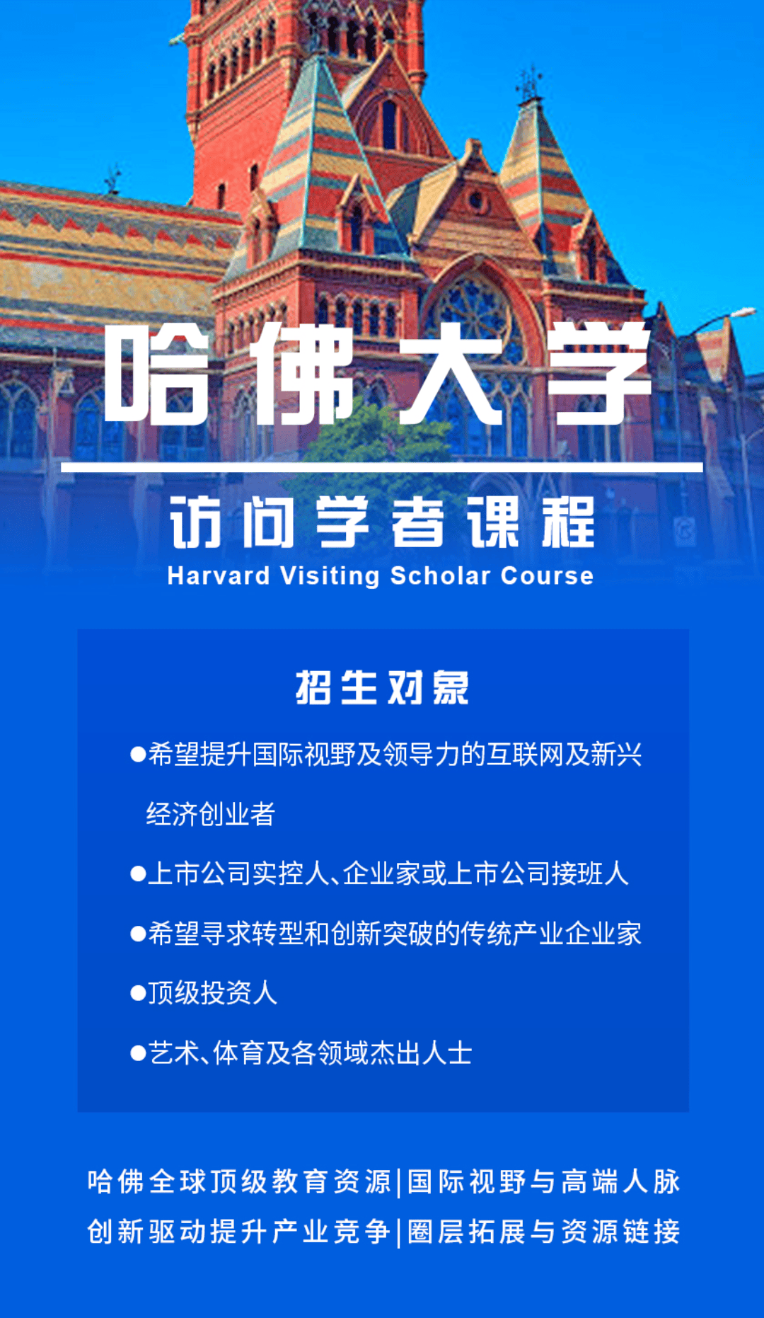 广东外语外贸大学旅游管理专业的学术深度_广东外语外贸大学管理科学与工程研究生