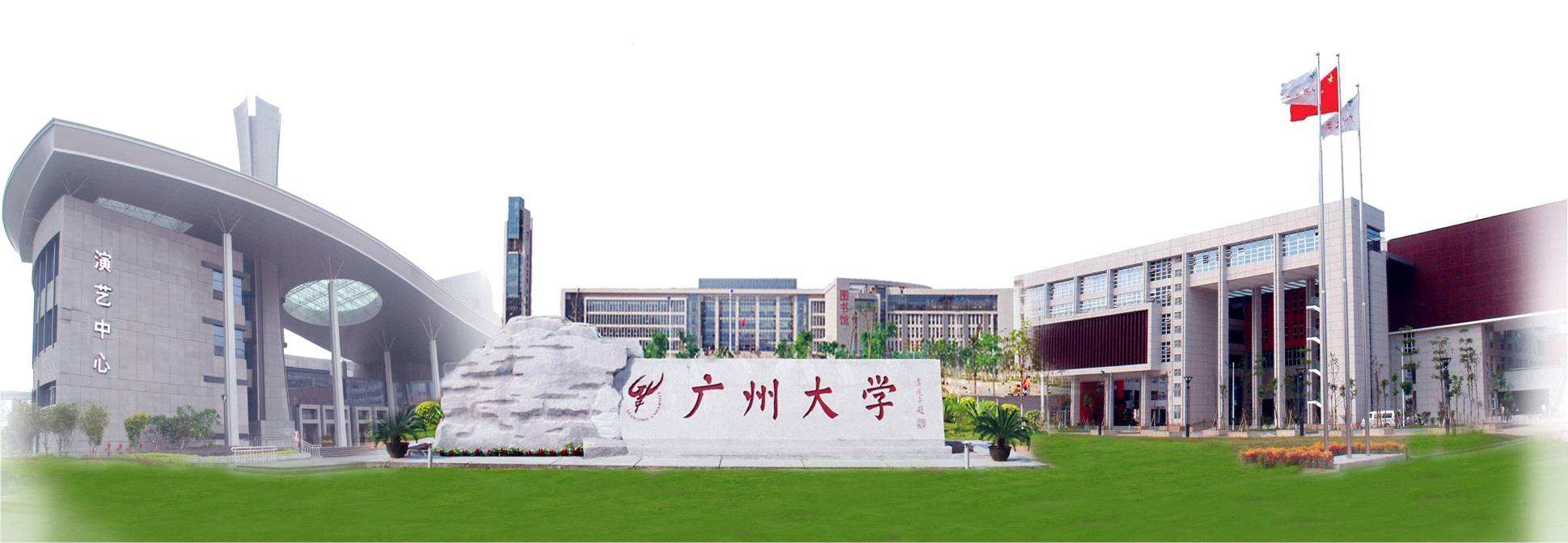 广东技术师范大学天河学院化学_广东技术师范大学天河学院如何