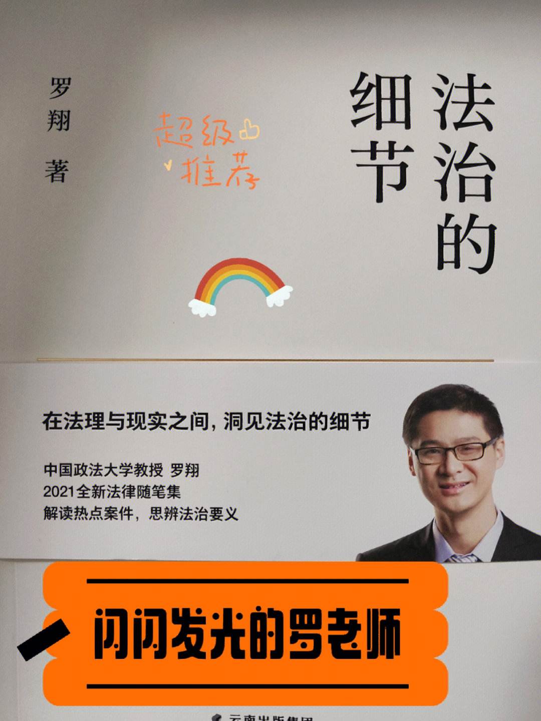 法学专业就业前景与法律实务_法学专业就业方向