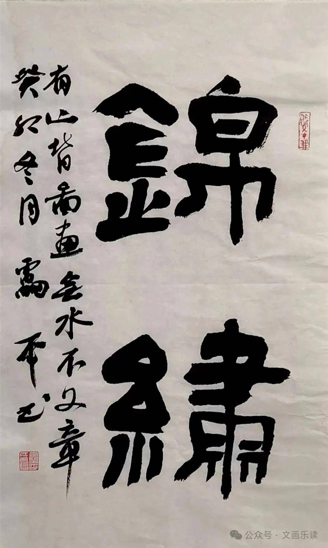 书法学专业书法文化推广与书法艺术策展人_书法展策划方案