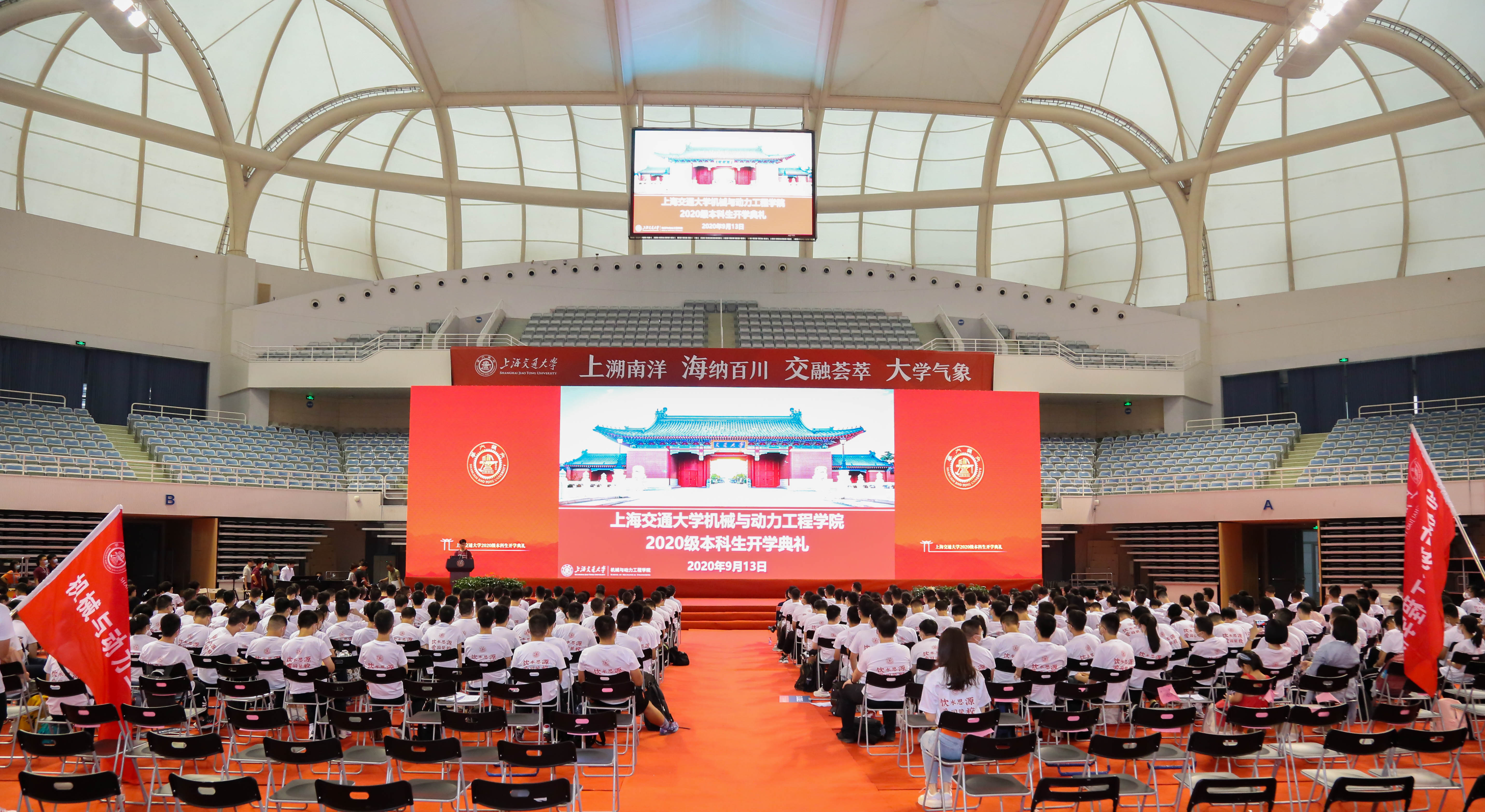 上海交通大学机械工程_上海交通大学机械工程专业