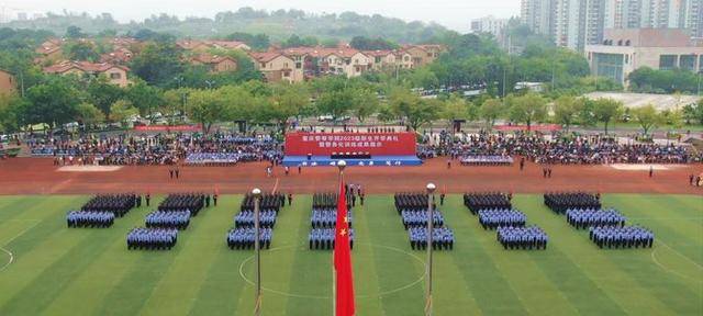 重庆警察学院治安学_重庆警察学院治安学专业代码