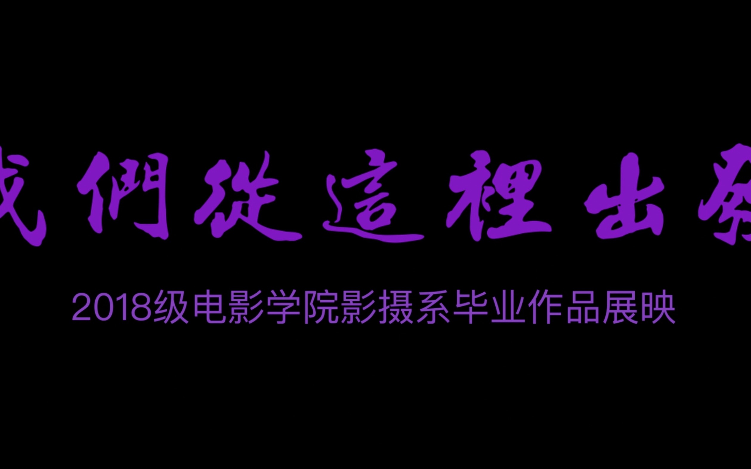 影视摄影与制作专业就业机会与影视制作产业_影视摄影与制作专业好就业吗