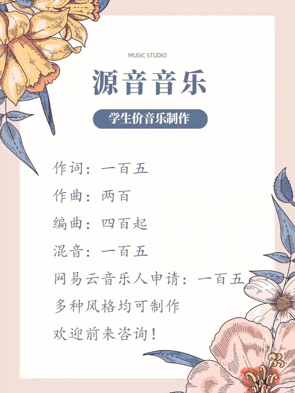 作曲与作曲技术理论专业音乐作曲与音乐制作职业_作曲与作曲技术理论课程