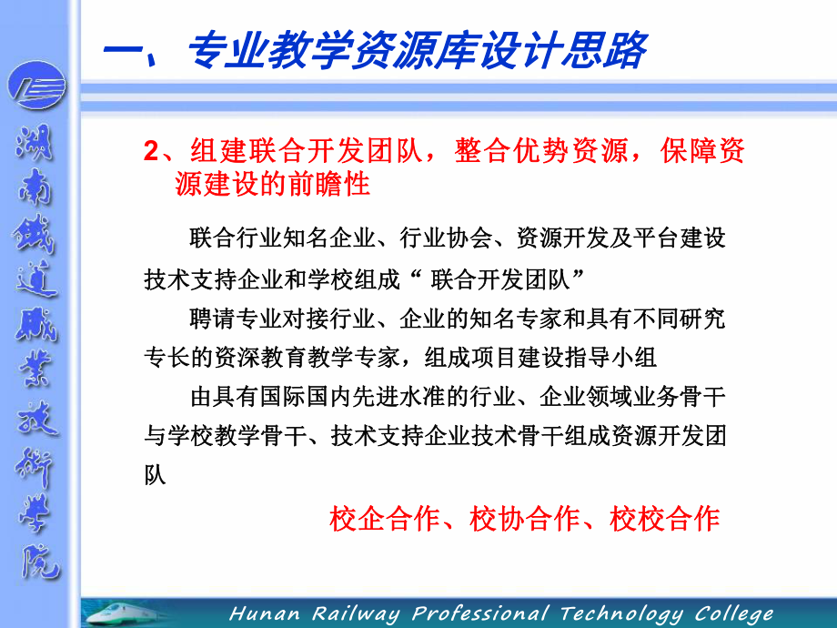 东北大学软件工程专业教学资源介绍_东北大学软件工程课表