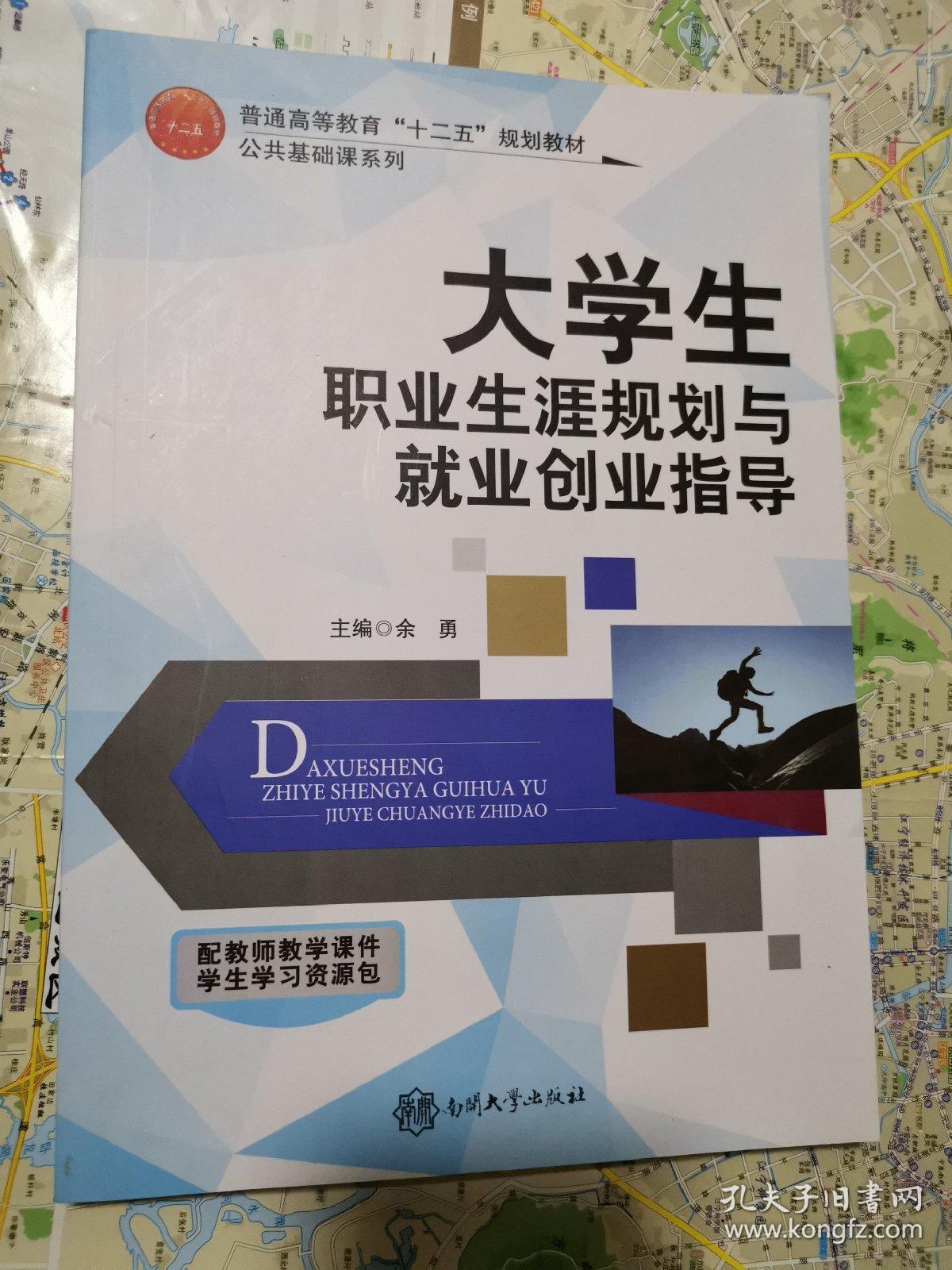 资源环境与城乡规划管理专业就业机会与城乡规划实务_资源环境与城乡规划管理属于什么专业类别