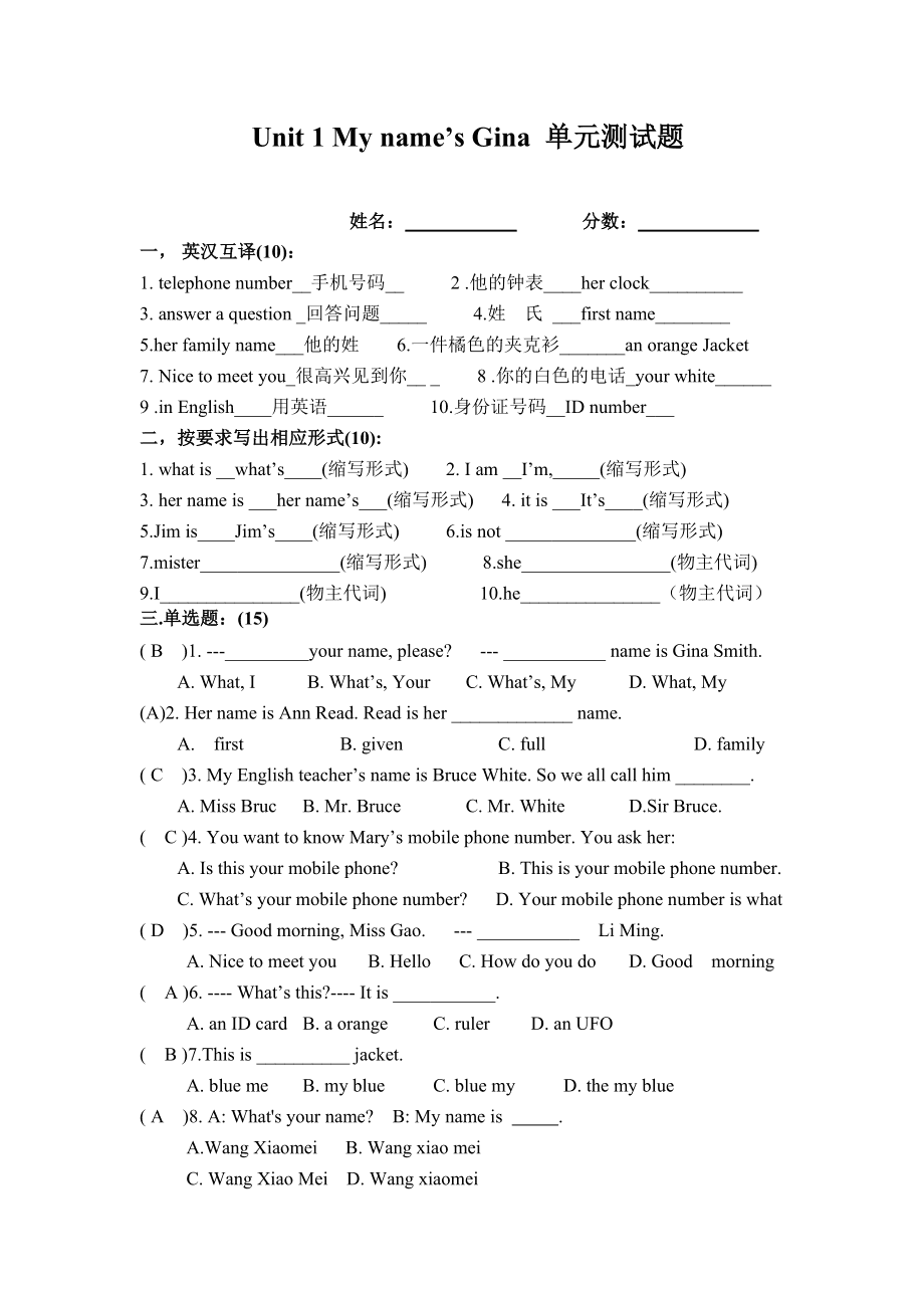 英语专业课题方向与英语教学测试评估模型构建_英语专业课题研究