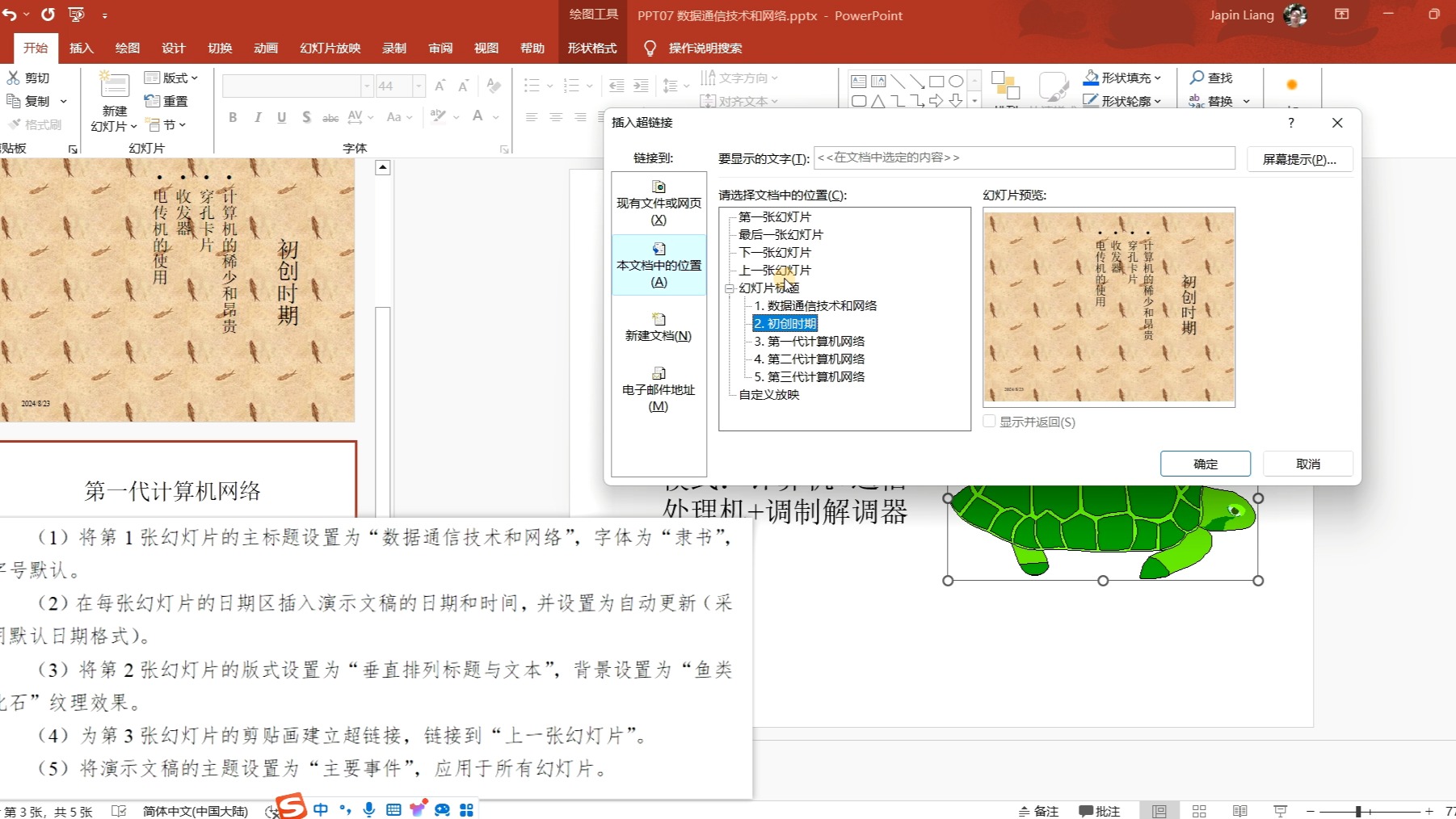 通信工程专业解析与通信网络_通信工程专业和网络工程专业有什么区别