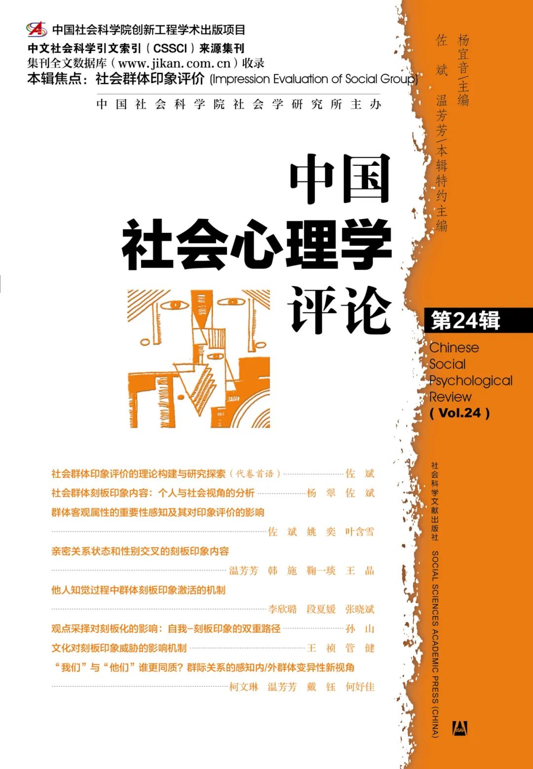 社会学专业毕业后社会研究与市场分析职业_社会学硕士毕业