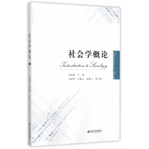 社会学专业毕业后社会研究与市场分析职业_社会学硕士毕业