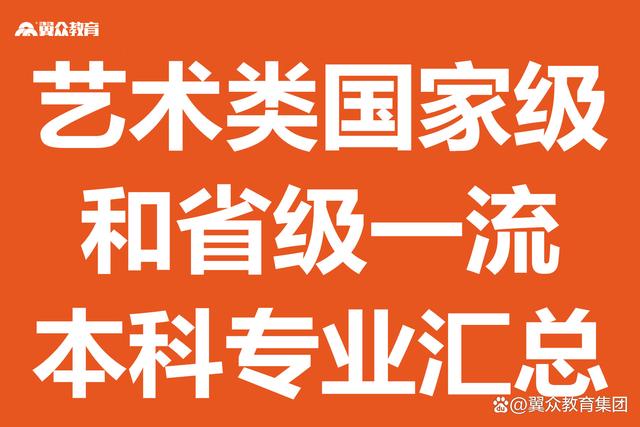 美术学专业艺术教育与美术评论职业_美术教育专业认识