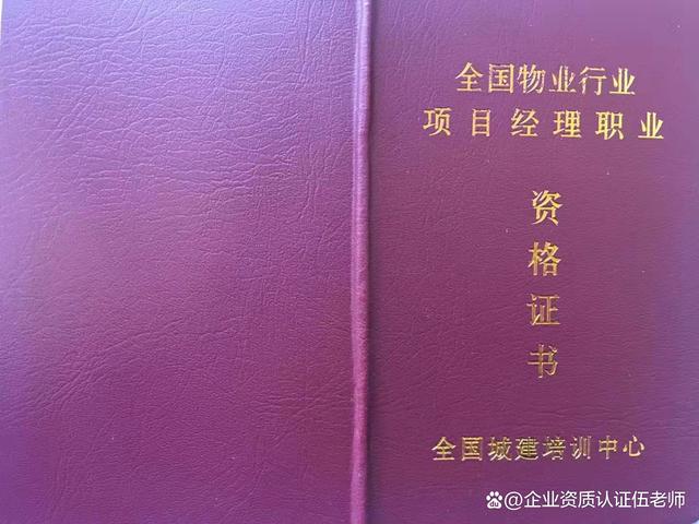 房地产经营管理专业房地产评估师与开发项目经理职业_房地产经营与估价专业可以考哪些证书