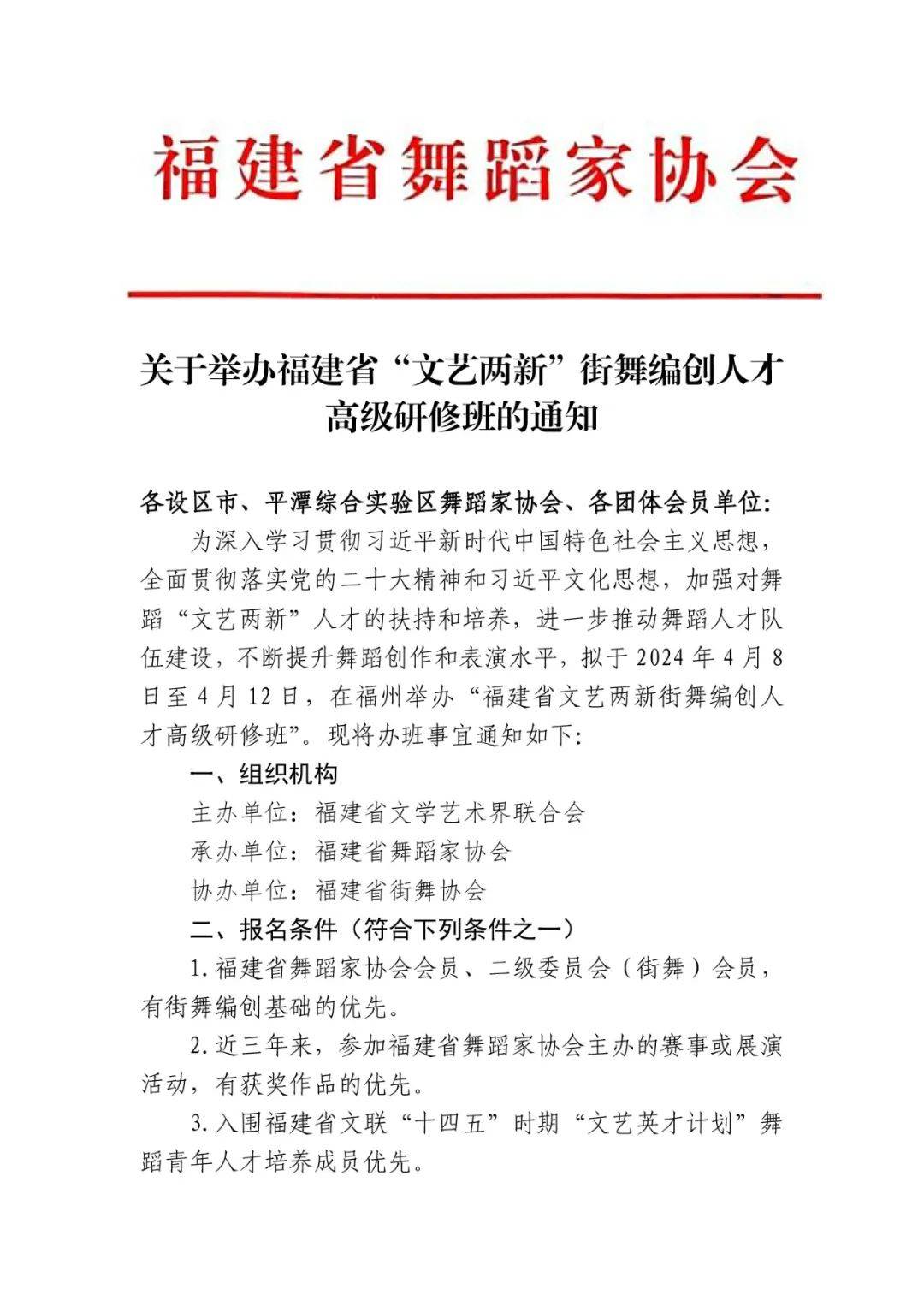 舞蹈表演专业舞蹈编导与舞台艺术职业机会_舞蹈编导专业就业方向及就业前景分析