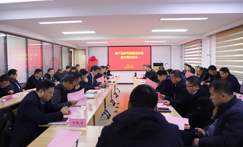 草业科学专业就业方向与草地管理_草业科学专业前景