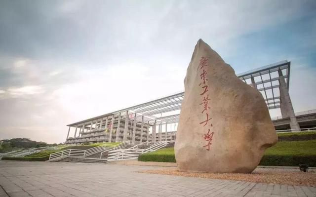 广东工业大学建筑学专业就业方向_广东工业大学建筑学专业就业方向及前景