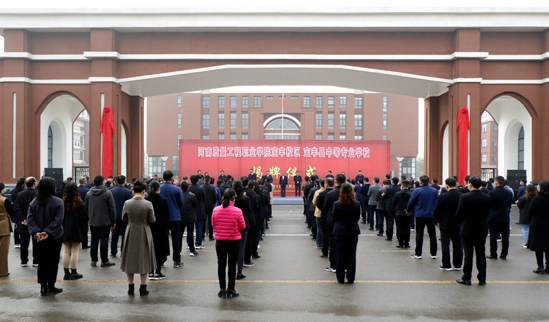 河南质量工程职业学院食品质量与安全_河南质量工程职业学院6268