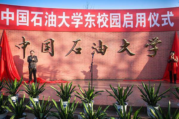 中国石油大学石油工程_中国石油大学石油工程考研分数线