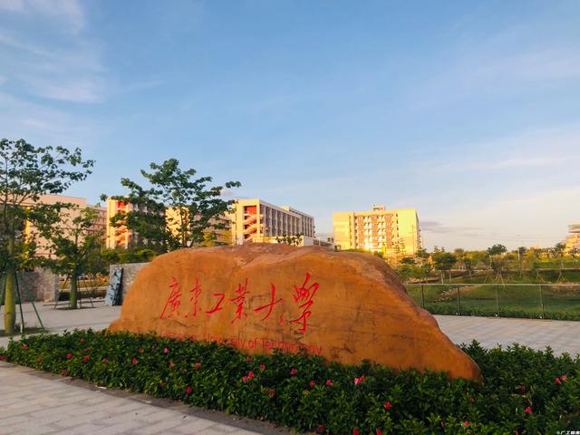 广东工业大学生物医学工程专业的学术资源_广东工业大学生物科学